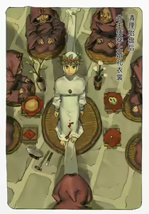 Page 77 of Mushi Mezuru Himegimi 1 - preview thumbnail