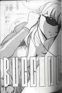 Page 109 of Gedou Goukanma Ch. 1-8 - preview thumbnail