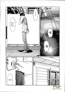 Page 119 of X Lunch - preview thumbnail