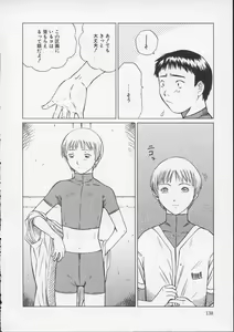 Page 139 of X Lunch - preview thumbnail