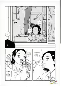 Page 27 of X Lunch - preview thumbnail