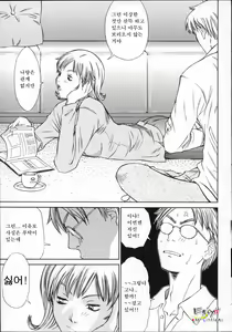 Page 56 of X Lunch - preview thumbnail