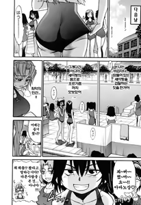 Page 113 of Ochiru Tenshi Vol. 1 | 추락한 천사 Vol. 1 - preview thumbnail