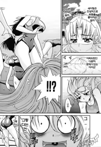 Page 121 of Ochiru Tenshi Vol. 1 | 추락한 천사 Vol. 1 - preview thumbnail