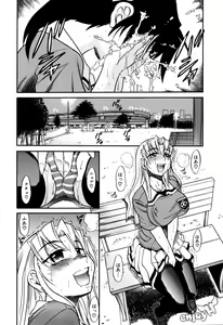 Page 169 of Ochiru Tenshi Vol. 1 | 추락한 천사 Vol. 1 - preview thumbnail