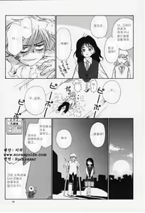 Page 19 of Kibun2 - preview thumbnail