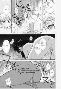 Page 29 of Kibun2 - preview thumbnail