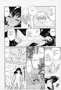 Page 66 of Kibun2 - preview thumbnail
