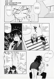 Page 10 of Kibun2 - preview thumbnail