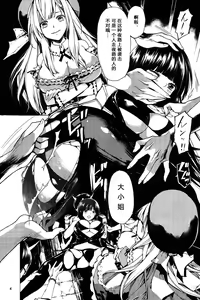 Page 4 of SHINOGI - preview thumbnail