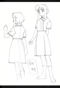 Page 8 of Ianryokou Toujitsu No Yoru 9 - preview thumbnail