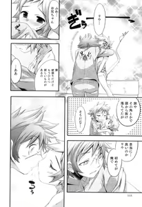 Page 171 of Otokonoko Heaven Vol. 10 - preview thumbnail
