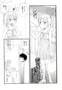 Page 20 of Otokonoko Heaven Vol. 10 - preview thumbnail