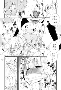 Page 27 of Otokonoko Heaven Vol. 10 - preview thumbnail