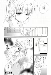 Page 31 of Otokonoko Heaven Vol. 10 - preview thumbnail