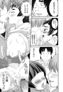 Page 42 of Otokonoko Heaven Vol. 10 - preview thumbnail