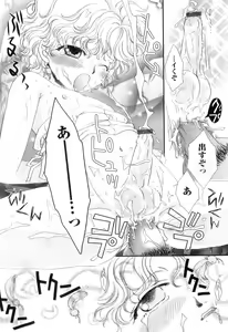 Page 82 of Otokonoko Heaven Vol. 10 - preview thumbnail