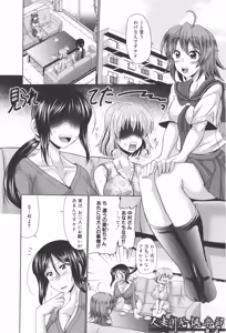Page 44 of Nyupu-zuma!! - Mesu-ana Kaihatsu Club - preview thumbnail