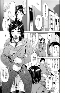 Page 33 of Mesu no Saga - preview thumbnail