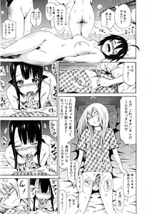 Page 140 of Bishoujo Club Jou - preview thumbnail