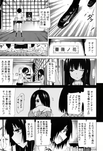 Page 178 of Bishoujo Club Jou - preview thumbnail