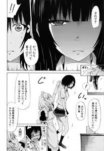 Page 179 of Bishoujo Club Jou - preview thumbnail