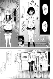 Page 180 of Bishoujo Club Jou - preview thumbnail