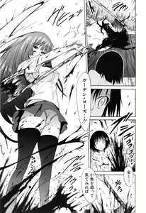 Page 220 of Bishoujo Club Jou - preview thumbnail