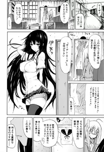 Page 51 of Bishoujo Club Jou - preview thumbnail