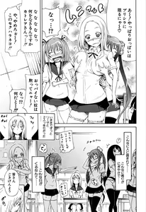Page 54 of Bishoujo Club Jou - preview thumbnail
