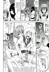 Page 63 of Bishoujo Club Jou - preview thumbnail