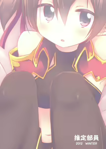 Page 2 of Silica chan kawaii β2 - preview thumbnail