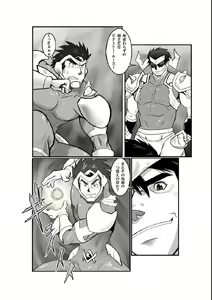 Page 12 of Zasshu.2 - preview thumbnail