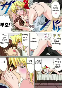 Page 4 of Nangoku no Utahime - preview thumbnail