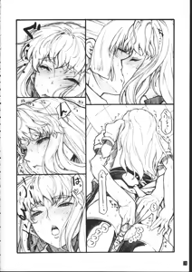Page 8 of Futari no Next Step - preview thumbnail