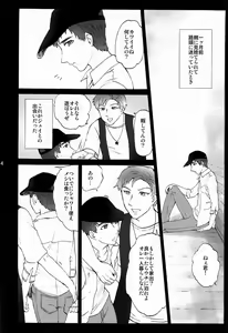 Page 5 of Turning Point - preview thumbnail