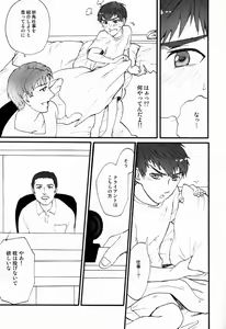 Page 8 of Turning Point - preview thumbnail