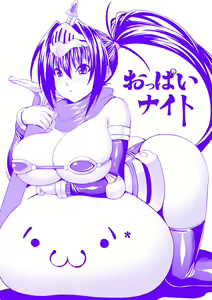 Page 195 of Zetchou Shoujo - preview thumbnail