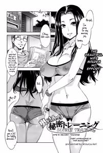 Okusan no Himitsu Training | Wife's Secret Training — hentai manga cover on Fhentai