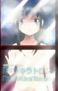 Kirakira Toron — hentai manga cover on Fhentai