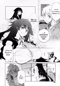 Page 4 of Kokoro ni Shizuku Ichirin | Снежный цветок в моём сердце (decensored) - preview thumbnail