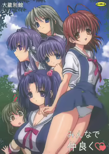 Minna de Nakayoku — hentai manga cover on Fhentai
