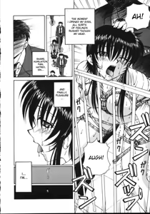 Page 54 of Shiru o Suu Nawa (decensored) - preview thumbnail