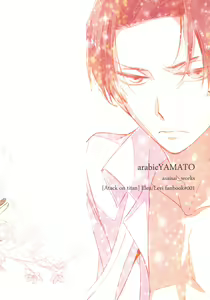Page 34 of Ijimete Mitai. - preview thumbnail