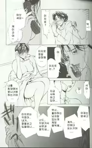 Page 114 of Zoku Enbo ~Futari~ - preview thumbnail