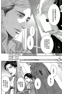 Page 15 of Inu No Tashinami. - preview thumbnail