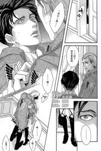 Page 16 of Inu No Tashinami. - preview thumbnail