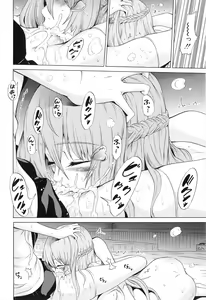 Page 105 of Bishoujo Club Ge - preview thumbnail