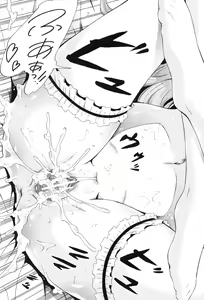 Page 114 of Bishoujo Club Ge - preview thumbnail