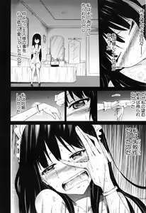 Page 127 of Bishoujo Club Ge - preview thumbnail